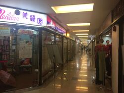 Katong Shopping Centre (D15), Retail #338944801